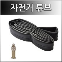 (바이크7) CST 20x2.125 BMX 와이어 타이어 튜브, 1개