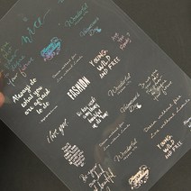 레터링 홀로그램 필름 레진공예 재료 R012-12