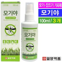 모기야 모기 진드기 기피제 스프레이(이카리딘) 100ml, 3