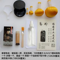 전각 세트 재료 인장 전각도 전각세트 도구 초보자, 초보 연습 세트