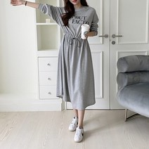 NewCare 여성 롱원피스 스트링 허리밴딩 레터링원피스 루즈핏