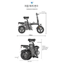 독일의 유명한 SUMAD 접이식 전기 자전거 소형 리튬배터리 초경량 대용량 배달용 출퇴근용 스쿠터 자전거 해외 직구, 플래그십 에디션 블랙 30A 150KM
