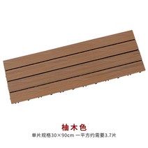 부식방지 플라스틱 나무 야외 바닥재 WPC 베란다 욕실 테라스 옥상 바닥 우드 타일 마루 조립식 데크타일 장판 방킬라이데크, 1㎡, 티크 30×90cm개