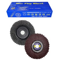 천일연마 날개페파 100개, 220방