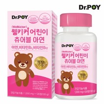 닥터포이 한미 웰키커 어린이 츄어블 아연 120정 2개월분, 단품