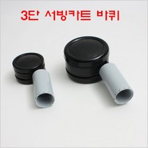 PVC 3단카트바퀴/서빙카바퀴/식당카바퀴, 카트바퀴 4인치