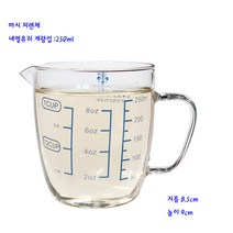 마시피렌체계량컵-내열유리계량컵-250ml