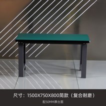 정전기방지 정전기 방지 두꺼운 내마모성 고무 모서리의 견고한 워크스테이션 테이블, 8.1500*750*800 복합성