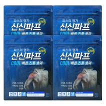 신신파프(일체형) 핫 쿨 파스, 20매+마술패치2매