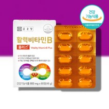 메코발라민 메틸코발라민 비타민비12 코스트코 홈쇼핑 약국 비타민b b1 b2 b12 b6 콤플렉스 콤플렉스 복합체, 비타민b군 60정 x1박스