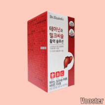 닥터엘리자베스 밀크씨슬 테아닌과 활력 솔루션 1000mg 60정, 테아닌과 밀크씨슬 활력 솔루션 1000mg 60정