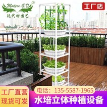 가정용스마트팜 수경재배기 야채키우기 유리온실 원형화분/입체심기/가정가드닝/발코니심기/야채딸기심기/무흙재배, [02] 완두콩 녹색, [01] 2000x500x500 가지과일