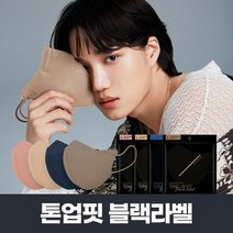 톤업핏 블랙라벨 풀세트 20매 (로즈/베이지/네이비/브라운), 색상:브라운|사이즈:대|색상:네이비|사이즈:대