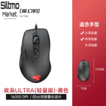 ROCCAT 로캣 콘퓨어 게이밍마우스 유선 단품 가벼운 e스포츠 인체공학, 1개, B 블랙