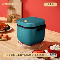 1인용돌솥 5분 아궁이 뚝배기 누룽지 가마솥 다기능 1-2 인용 가정용 전기 밥솥 약속 주방 조리기구 1.2L, 1인용돌솥 04 패키지 4_02 유럽 연합