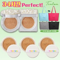 (틴톤) 커버 쿠션 총 5개 + 아가타 엠보싱백 패키지, 21호, 21호