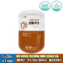 혈행개선 앤 EPADHA 오메가3 오메가쓰리 EPA DHA 정제어유 소르비톨액 혈액응고