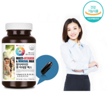 종합 멀티 남성 여성 노인 중학생 수험생 청소년 고등학생 40대 50대 30대 60대 남자 여자 비타민 영양제 피로회복제 멀티팩 3개월분 90정