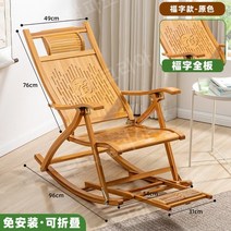 등나무 흔들의자 휴식시간 여가시간 고풍 휴식, Q