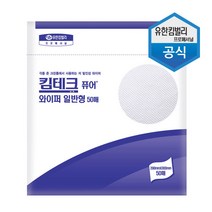 42111 킴테크 퓨어 와이퍼 일반형 50매 다목적 흡착타올, 42111_퓨어와이퍼 일반형 50매