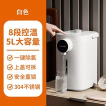 전기 온수 분유포트 무선 전동 주전자 홈 지능형 대용량 티포트, 1 하얀색