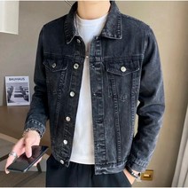 Momolatti 남자 순색의 경전 몸을 닦다 데님 자켓