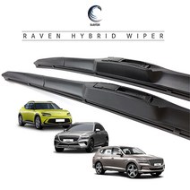 레이븐 제네시스 GV60 GV70 GV80 하이브리드 와이퍼 650 450 세트, 전면+후면 와이퍼세트, GV80 (20년~현재) 2618+13