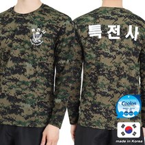 후아미 쿨론 특전사 디지털 긴팔티 로카티 군인티셔츠 군용티셔츠 긴팔 티셔츠