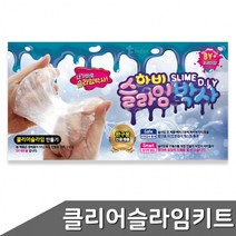 클리어 슬라임 만들기 키트 1세트, 상세페이지 참조, 상세페이지 참조