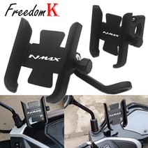 Yamaha namx n-max nmax nmax nmax 오토바이 액세서리 핸들 바 휴대 전화 홀더 gps 스탠드 브래킷, 핸들바 블랙