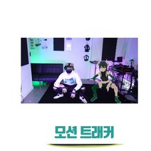 툰드라 트래커 SW3 패키지 /모션트래커 VR전용 컨트롤러, 1개
