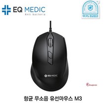 SPRa_무소음 게이밍마우스 인체공학적 사무용 유선광마우스 롤마우스 게임 게임용 노트북 업무용wxy256, 상품선택, SPRa_블랙