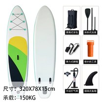 패들 보드 공기주입식 스탠드 업 성인 접이식 야외 웨이크, 연두색 패턴(320x78x15cm)