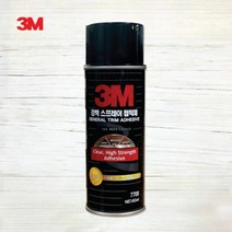 3M 7700 스프레이 접.착제 그래픽아트 455ml, 단품