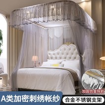 공주캐노피 싱글 북유럽 레일 캐노피 고급 장식 이층 침대모기장 침실 레이스 싱글 공주, 1.5m 침대, H