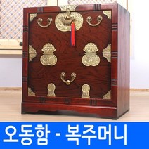 [남원공방] 오동나무 복주머니무늬 반닫이 제기함, 상세설명 참조