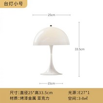 루이스폴센 판텔라 포터블 미니 충전식 테이블 램프, 스몰 스탠드 + 버튼스위치