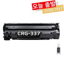 캐논 CRG337 대용량 재생토너 MF215 MF217w MF221d MF212w MF235 MF237w, 캐논 CRG-337 대용량 재생토너