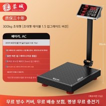 정육점 마트 수산시장 전자저울 업소용 소형 미세 정밀 무게 측정, 19.사진을 참고하세요.