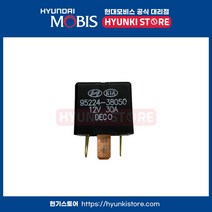 현대모비스 릴레이파워 시동 검정 4P (9522438050), 1개