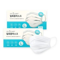 마이원카트 일회용 마스크 50매 [국내제작] X 2개