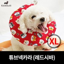 강아지 튜브 넥카라 레드시바 XL, 1개