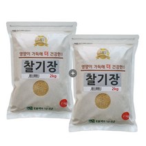 대한농산 22년산 국산 찰기장 4kg(2kgx2봉) 기장쌀, 1세트, 4kg