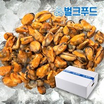 자숙 홍합살 10kg 냉동 깐홍합 손질 업소용, 1개