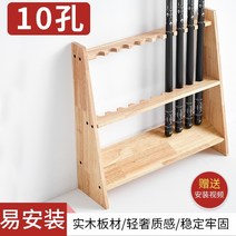 당구큐대 당구 큐 배치 랙 플로어 스탠딩 볼 테이블 카운터 홀 공용 바 보관, 21.단단한 나무 모형 - 사다리꼴 10 구멍 - 천연