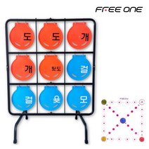 플라잉디스크 9단 윷놀이 타겟 대회공인 천말판 포함