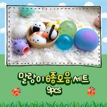 말랑이 6종세트 클레이 주물럭 말랑이 찐득이 끈끈이 심쿵란 푸시팝 스트레스 해소, 랜덤