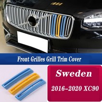 프론트그릴 자동차튜닝 3pcs 볼보 S60L XC40 V90 CC S40 V60 자동차 M 스웨덴 색 전면 그릴 커버 액세서리, 02 R16-20 XC90