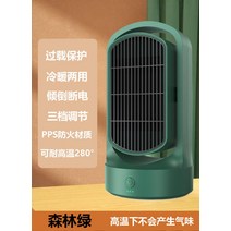 가정용 사무실용 업소용 공장용 온풍기 히터 미니 팬히터 화장실 대형 캠핑용 저전력 usb 벽걸이 온열기 10등급 냉난방기, G, 단일사이즈