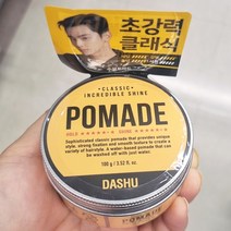 다슈 인크레더블 샤인 포마드 100g